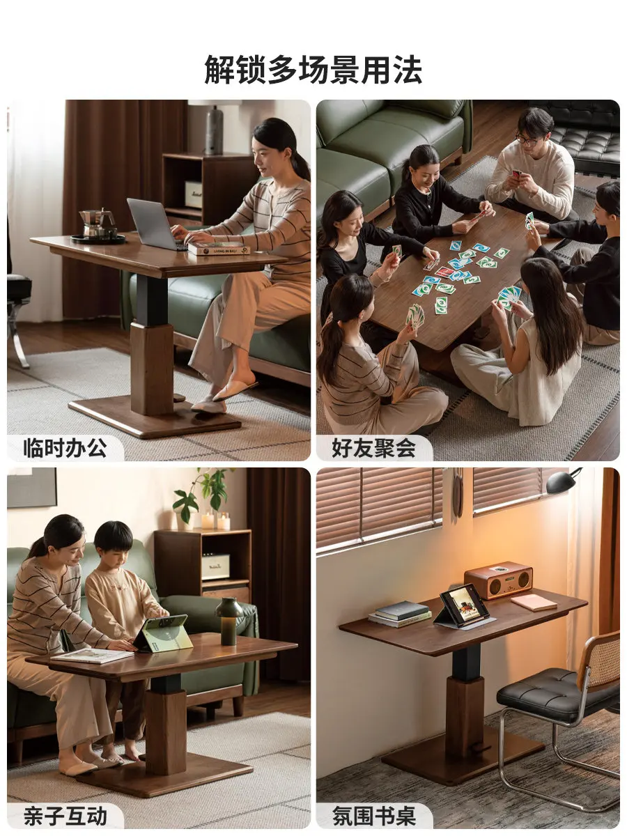 HYS walnut lifting household oak modern simple living room solid wood coffee table