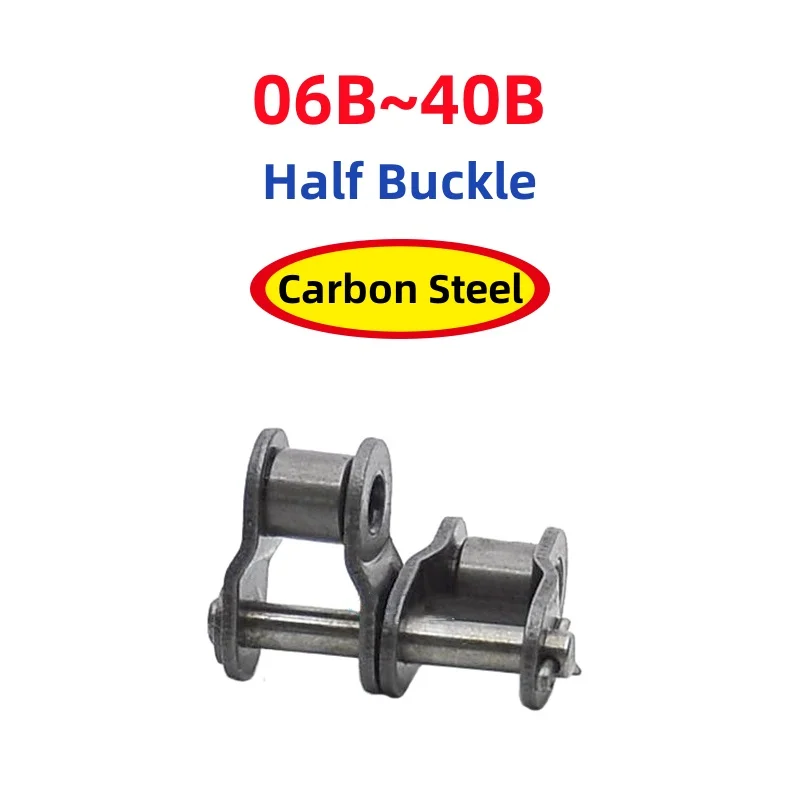 06B~40B Carbon Steel Chain Join Half Buckle Double Rows Short Pitch Roller Chain Join Link