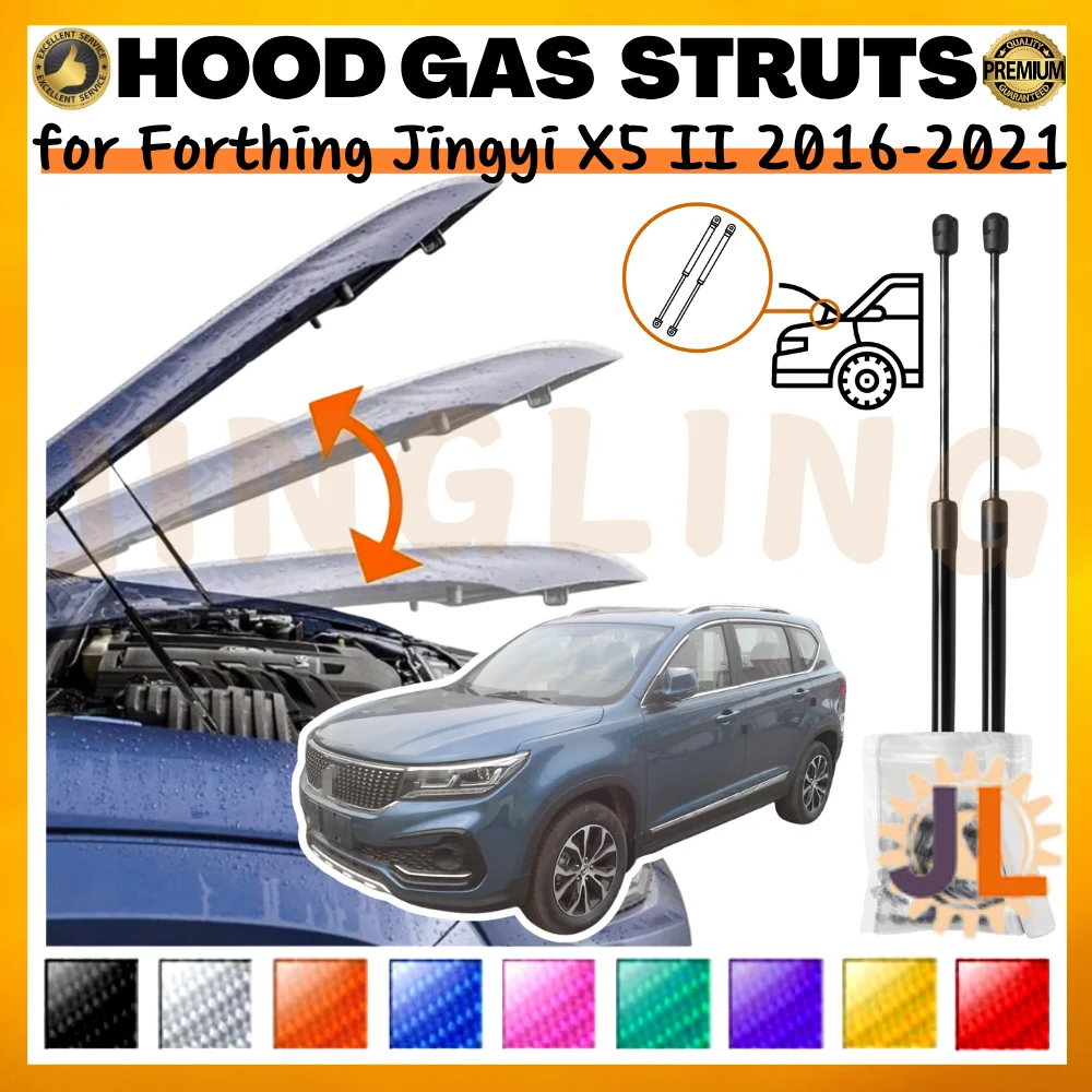 

Qty(2) Hood Struts for Forthing Jingyi X5 II 2016-2021 Front Bonnet Modify Gas Springs Shock Absorbers Lift Supports Dampers