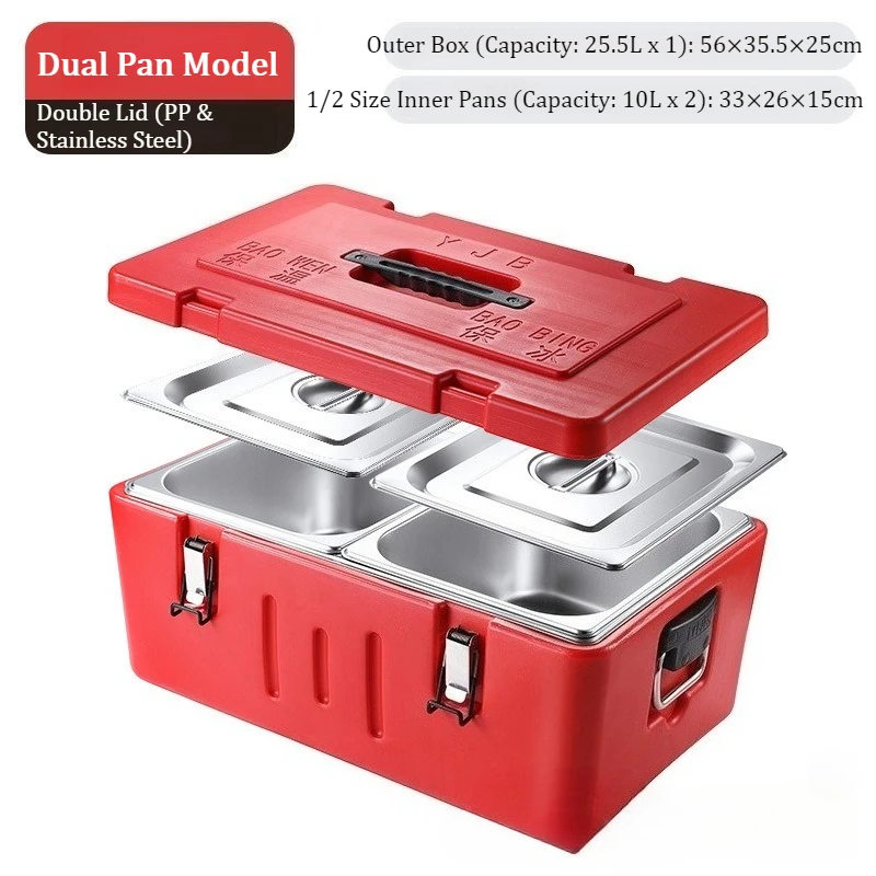 25L Insulated Food Carrier, Double Lid Thermal Insulation Container for Hot Cold Food Transport, Commercial Catering Warmer Box