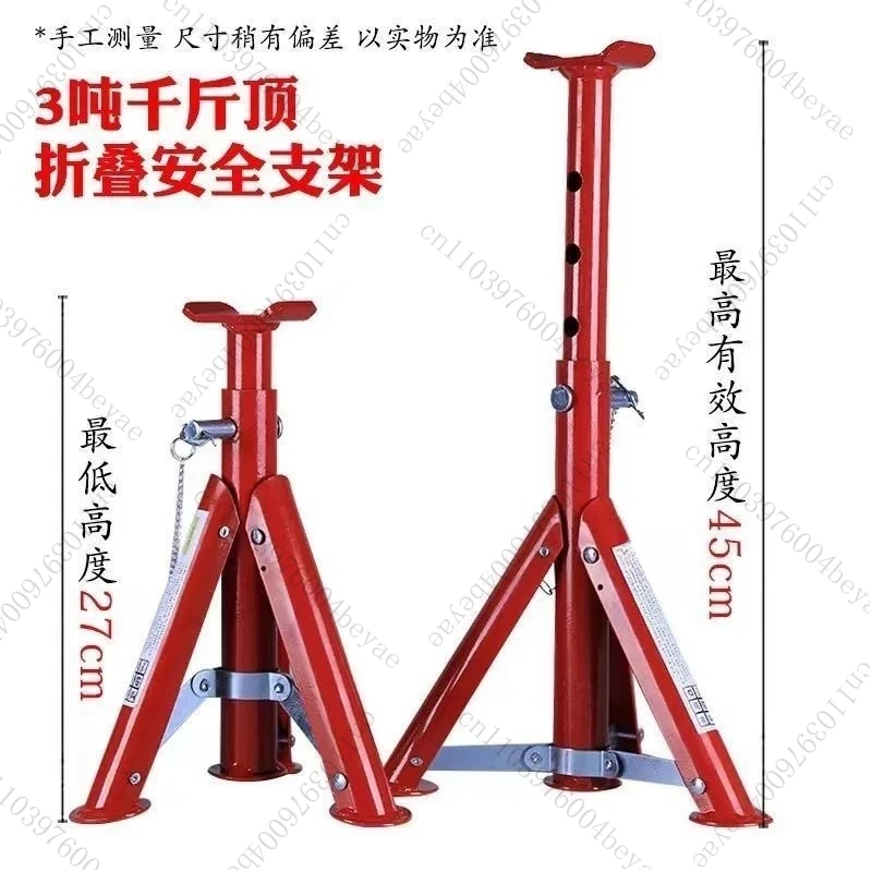 

Folding Car Safety Support Jack Automotive Repair Stand Work Stool New