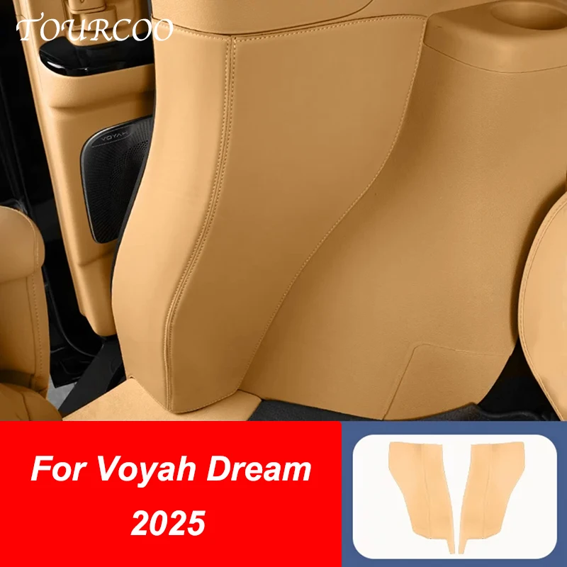 For Voyah Dream 2025 2026 Door C-Pillar Anti Kick Pad Leather Protective Sticker Interior Accessories