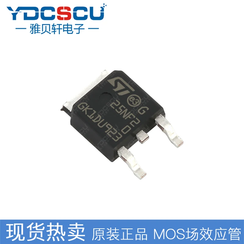 Free shipping STD25NF20 N 200V 18A MOSFET TO252 10pcs