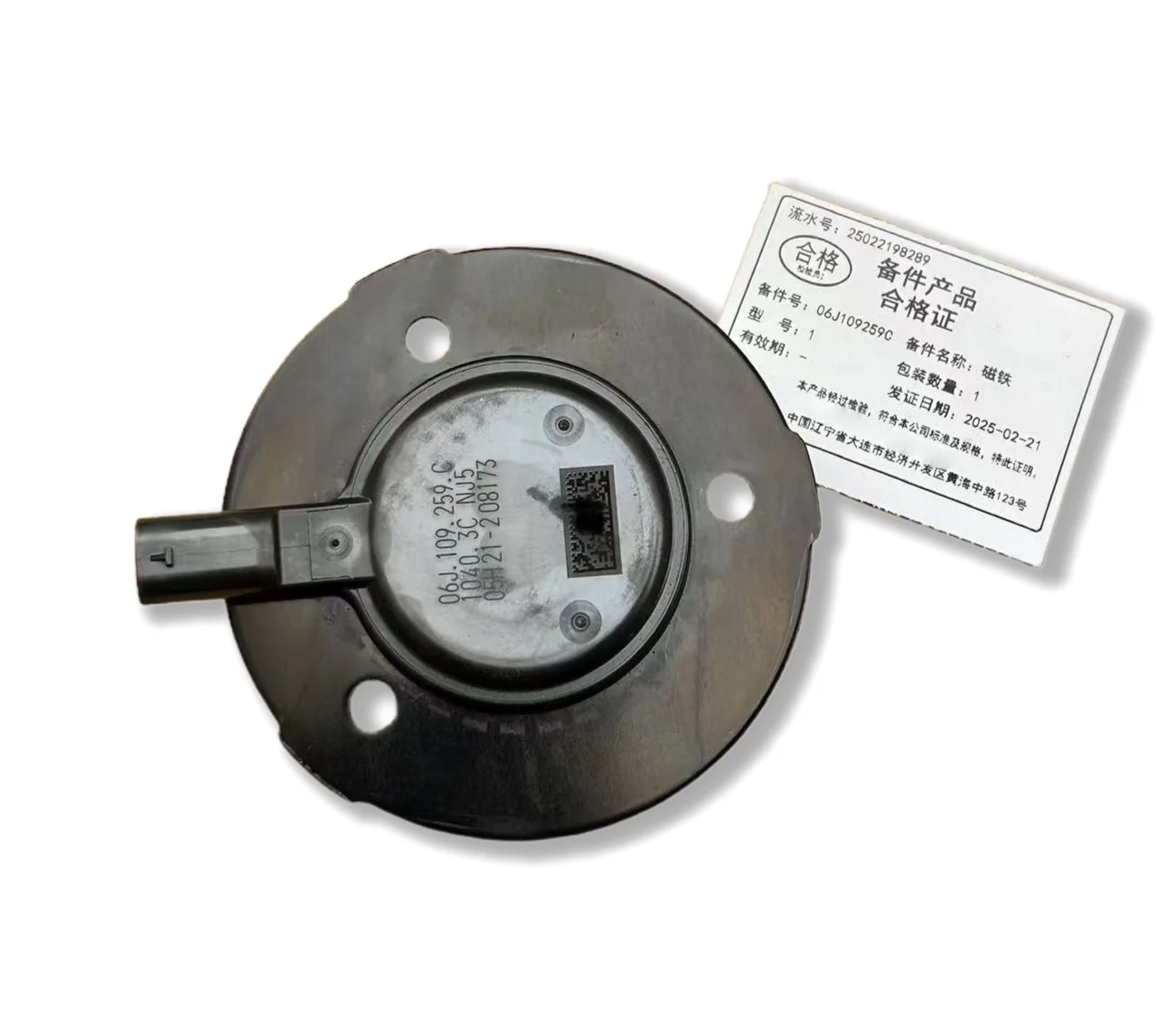 

OEM For vw Audi Skoda Cylinder Head Magnet 06J109259C