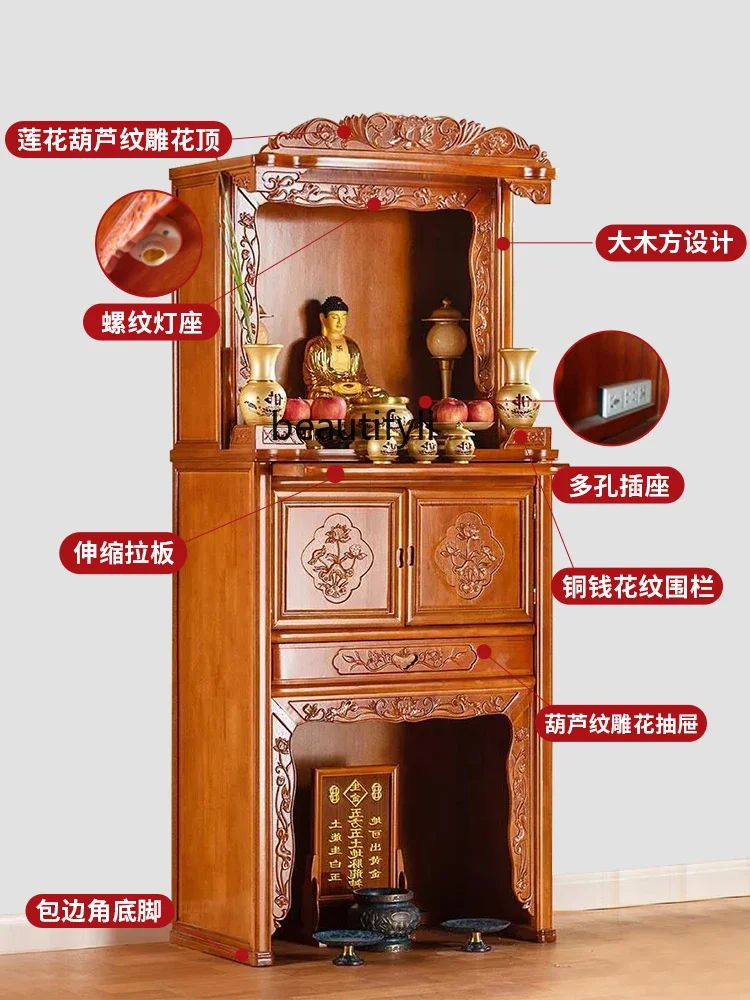 Solid wood shrine household, God of Wealth cabinet, landlord shrine, Guanyin Buddhist altar offering table