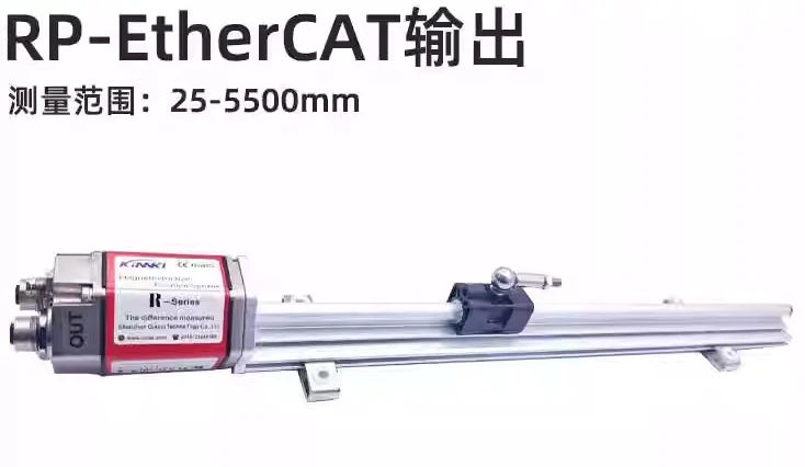 RP external slider rail type magnetostrictive displacement sensor EtherCAT total output 500mm