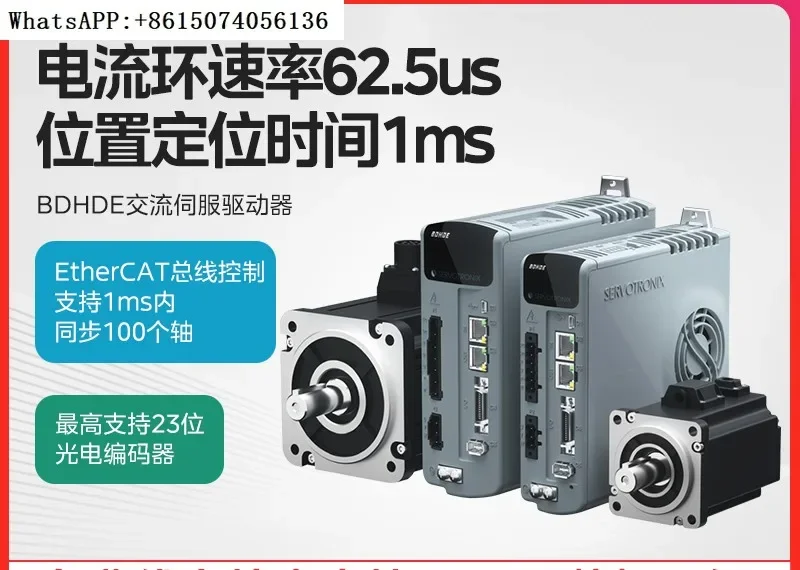 Gaochuang Transmiss…