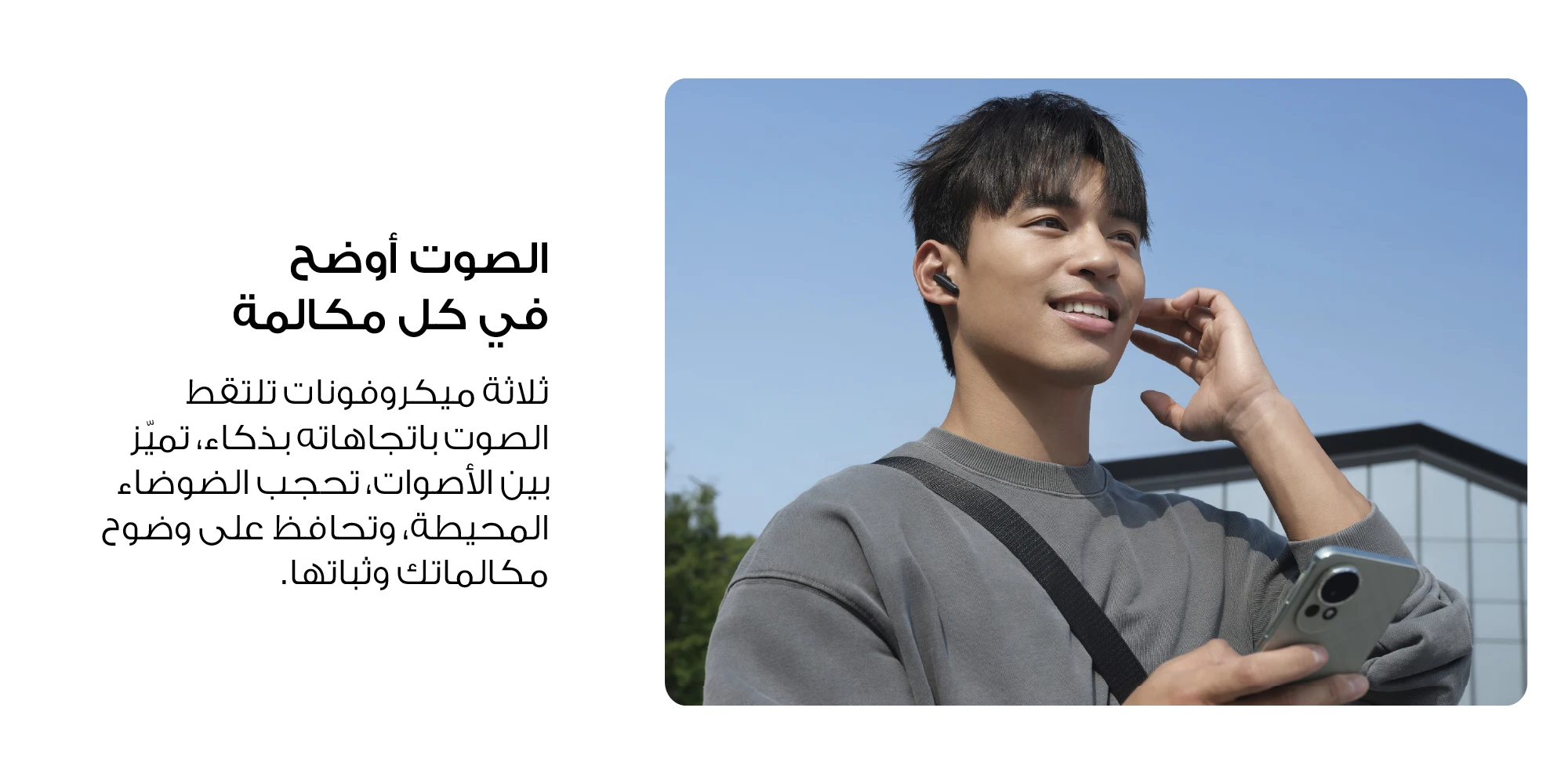 هواوي فريبادز SE 4 - بلوتوث 5.4 - شحن واحد يكفي لأسبوع كامل - ضمان محلي لمدة عامين في المملكة العربية السعودية - الشحن من الرياض #6