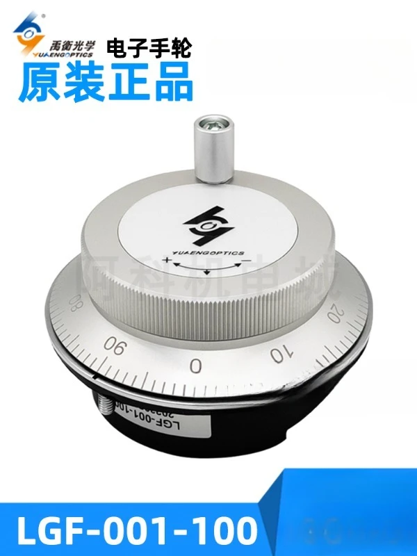 

Changchun Yuheng Optical Handwheel Encoder LGF-001-100 CNC Machine Tool 80 Pulse Generator Incremental Type