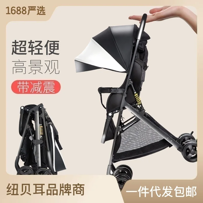 

Baby strollers can sit and lie down with ultra-light folding portable high-view baby strollers.