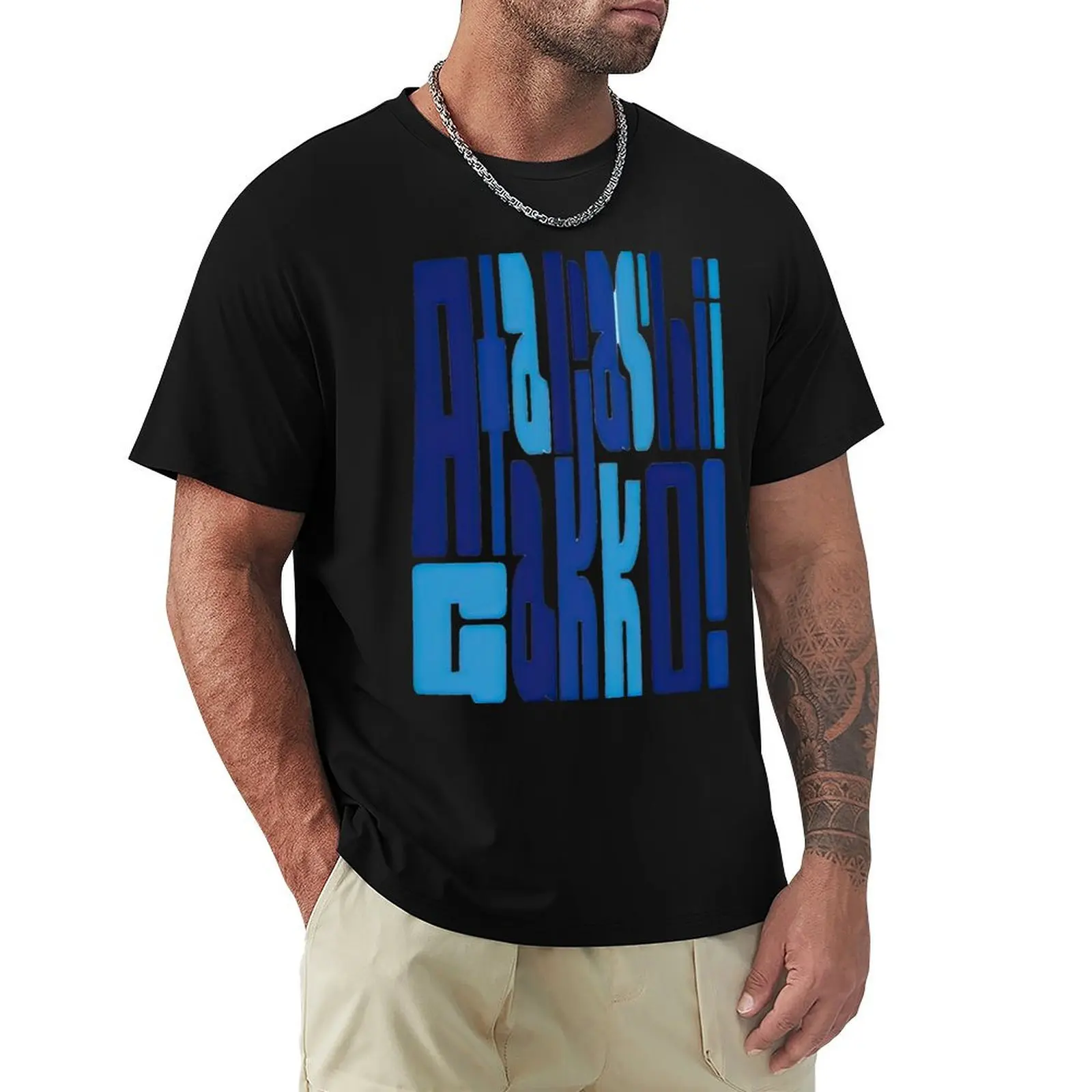 

ATARASHII GAKKO! AG, atarashii gakko, 88 gakko weird T-Shirt Work Outdoor Short Sleeve Tee