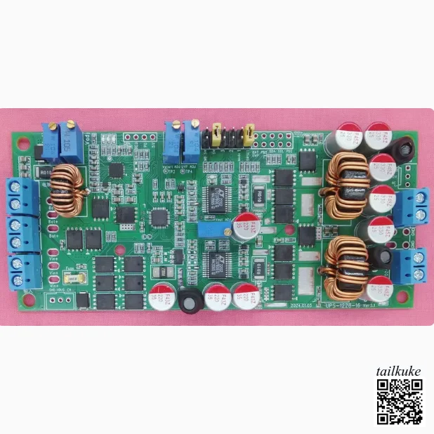Computer Security Industrial Control DC UPS Uninterruptible Backup Power Module 12V/24V Regulated Output 200W