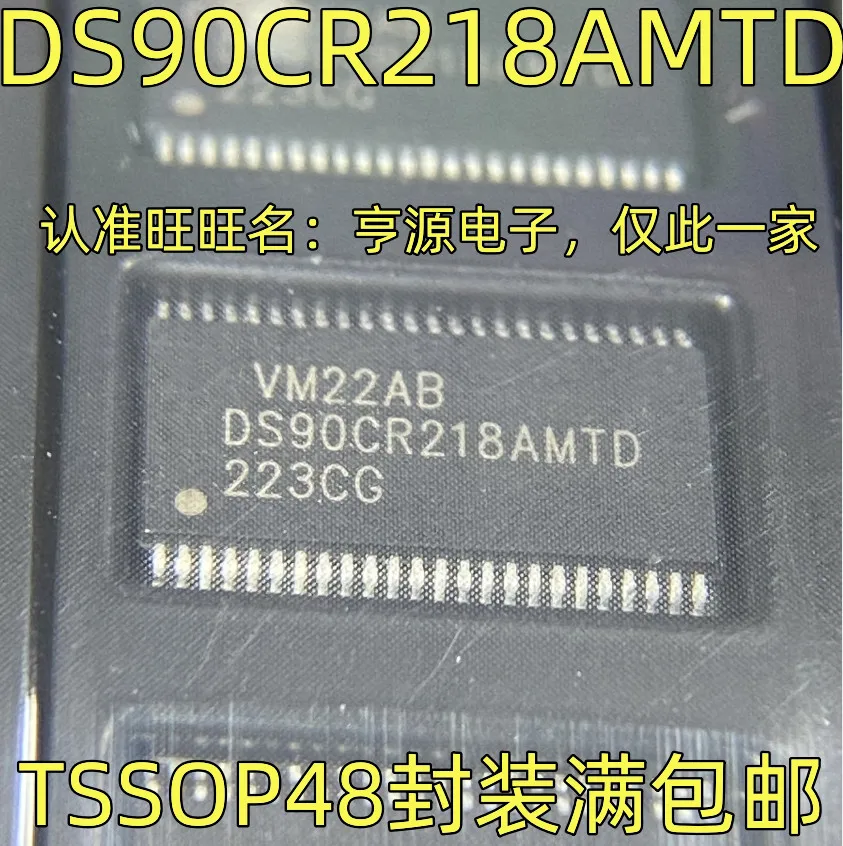 1-50PCS DS90CR218AMTD DS90CR218 SiI9575CTUC SiL9575CTUC A176B SN75176 SN75176BPSR PXA255A0E200