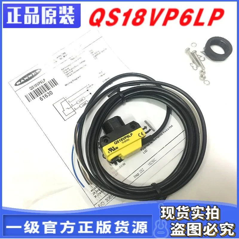 2026 61631 American BANNER Sensor QS18VP6LPQ Ten Compensations For One Fake Mirror Reflection Photoelectric Switch