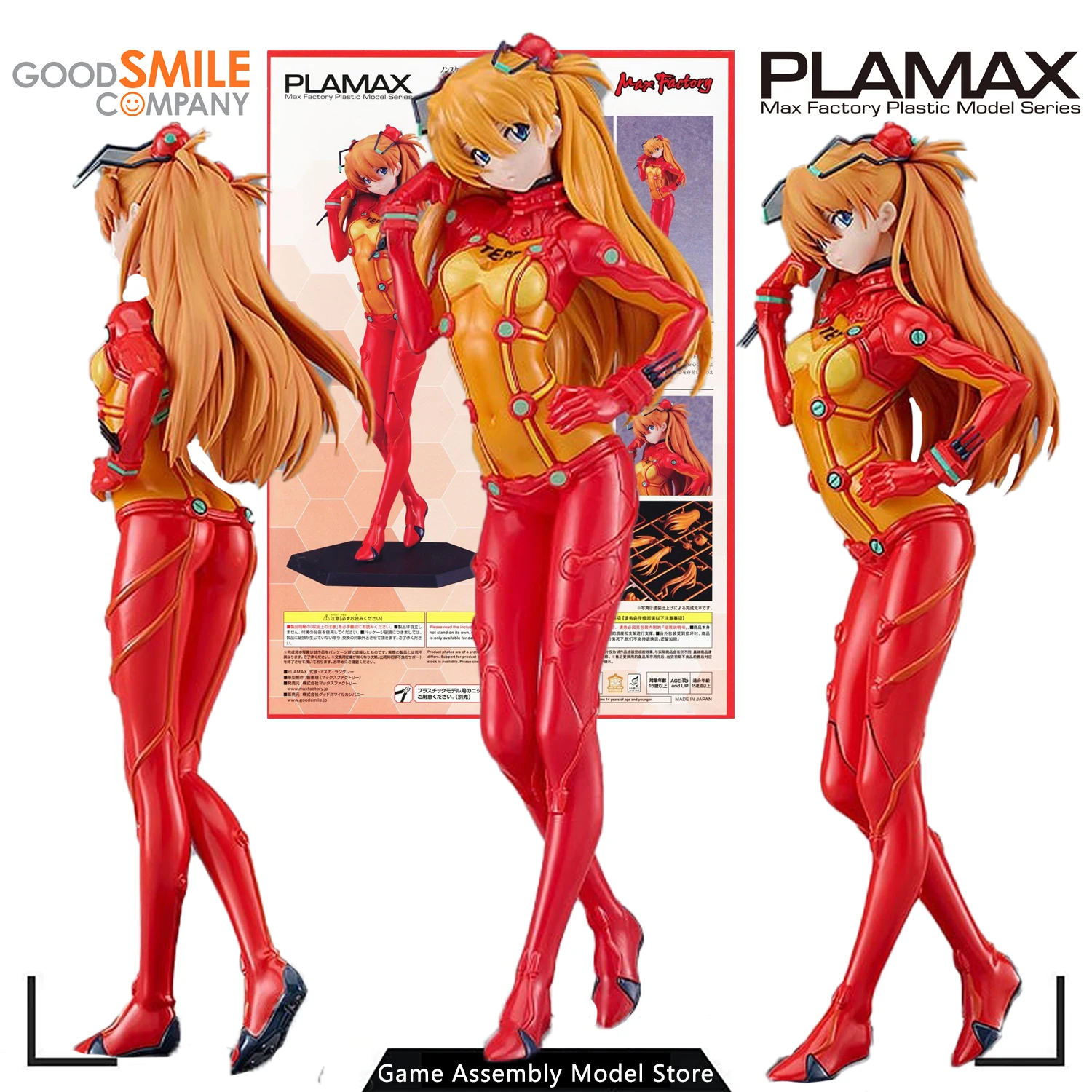 

GSC100% Original Genuine Anime Assembled Model Max Factory Neon Genesis Evangelion Asuka Shikinami Langley Action Figure Toy