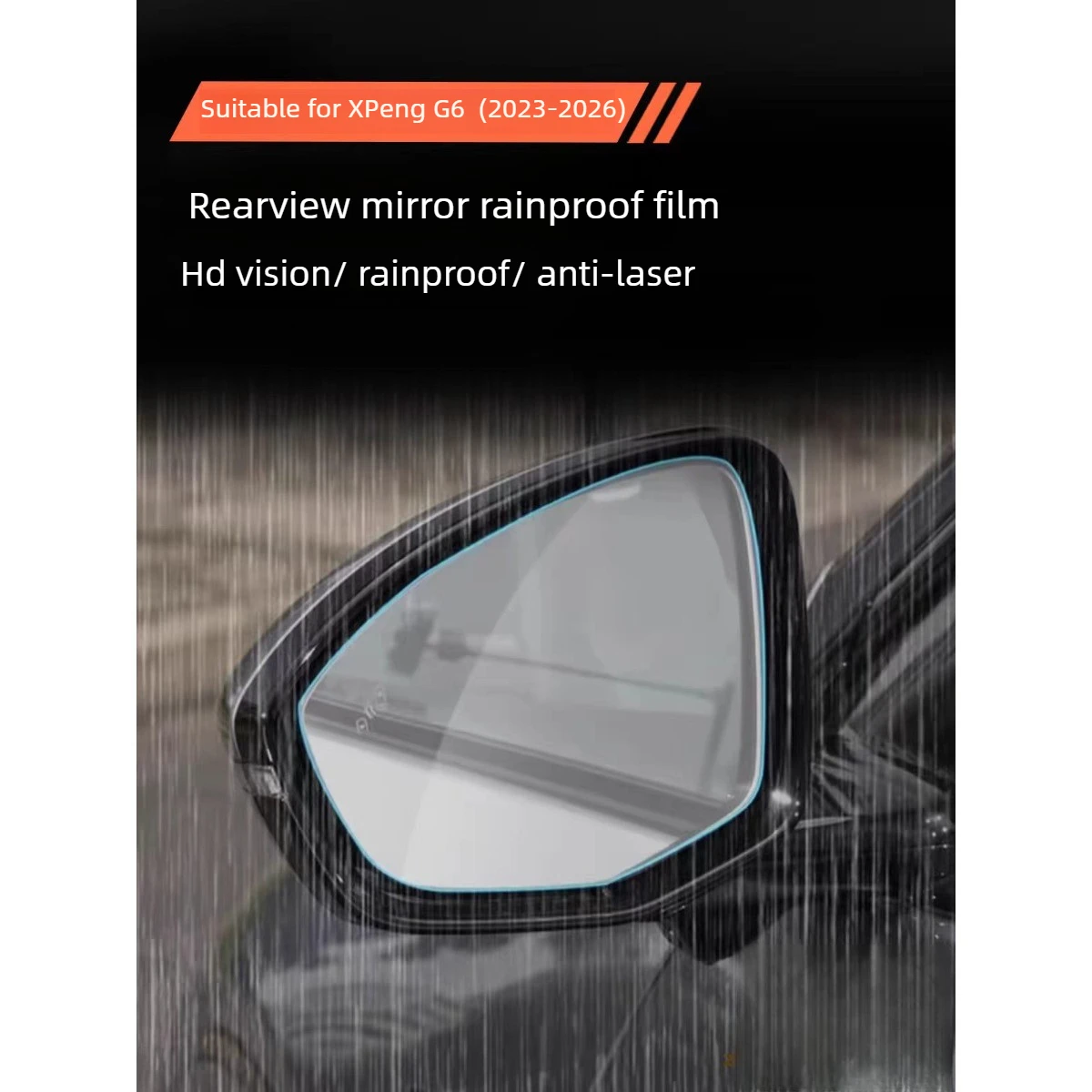 High-definition anti-glare, fog-resistant and rainproof rearview mirror film for Xpeng G6 2023-2026 Automotive Accessories