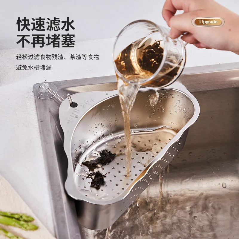 

Треугольная сливная корзина из нержавеющей стали 304, подвесная кухонная мойка, без сверления, мытье овощей, фильтрация, хранение воды