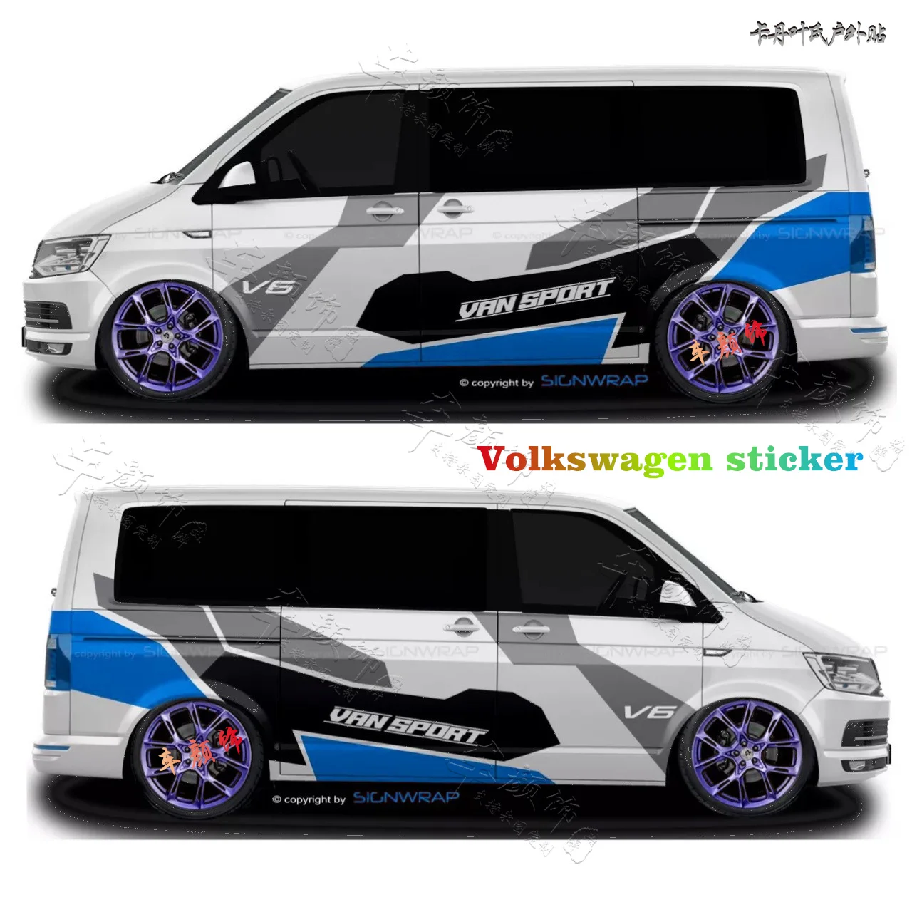 Car stickers FOR Volkswagen T6 Appearance decoration Fashion decals T4 T5 Metway personalized custom stickers  Accessories