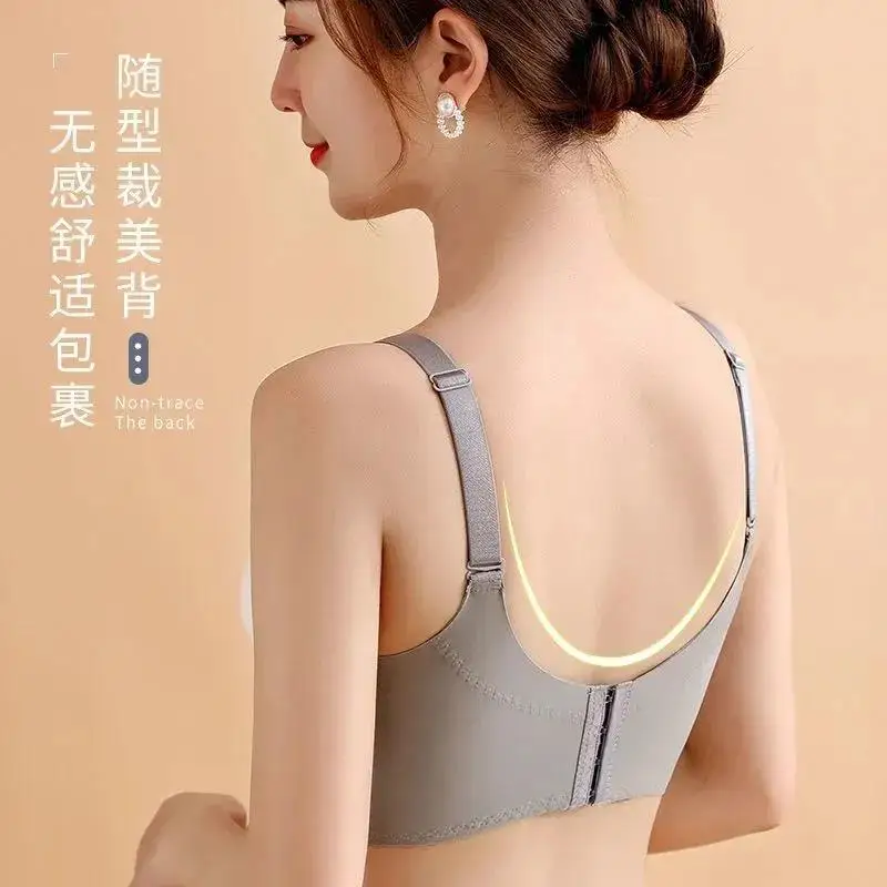 Adjustment Type Underwear No Steel Ring Lingerie For Women Gather Together Anti-Sag Bra Ventilate Small Chest Thin Cup Tube Top