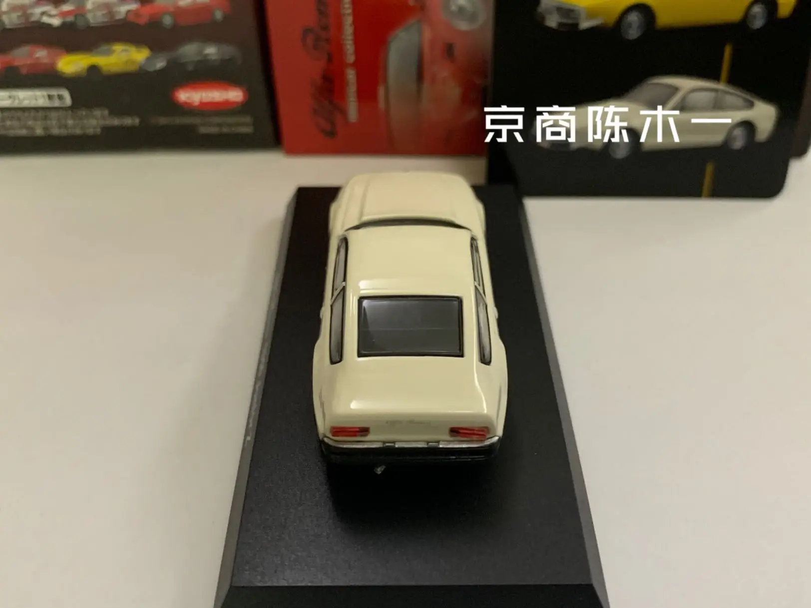 1/64 KYOSHO Alfa Romeo 1600 Junior Z Collection of die-cast alloy car decoration model toys