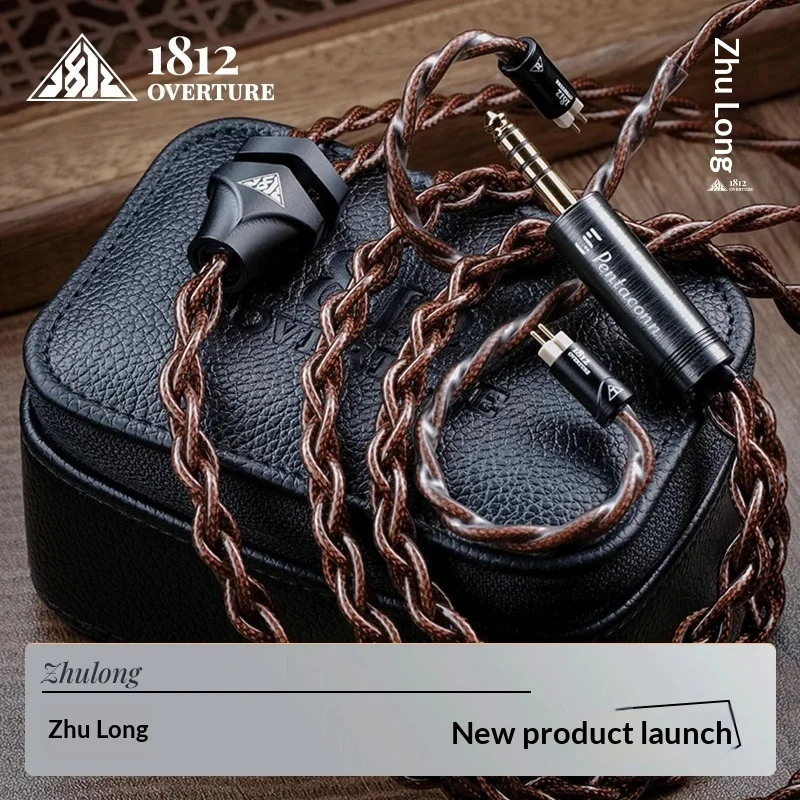 Zhulong Upgrade Cable,Gold‑Plated Oil‑Impregnated Single‑Crystal Copper Shielded Wire,Mid‑High Bright‑Tuned For 0.78mm 2‑Pin IEM