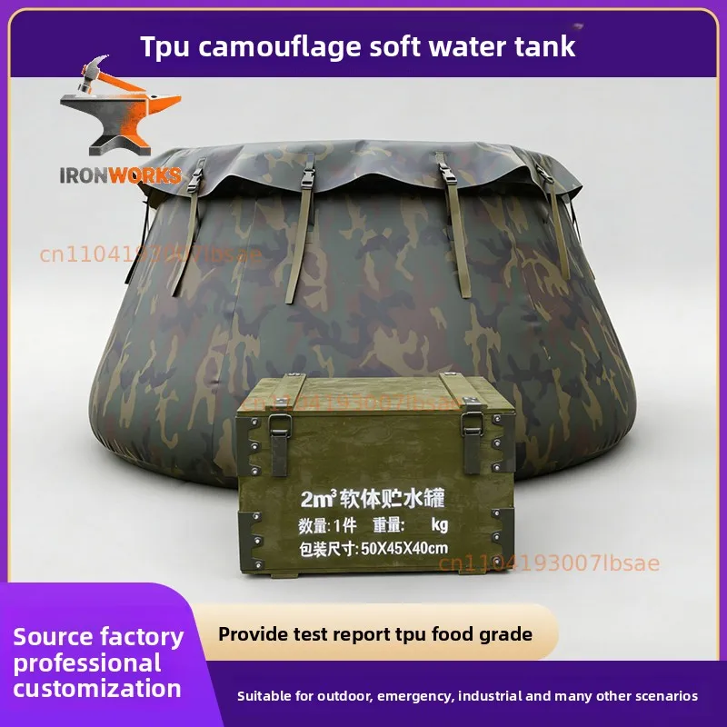Camouflage Soft Water Storage Tank Outdoor Folding Portable TPU Water Self-Rising Water Storage Bag