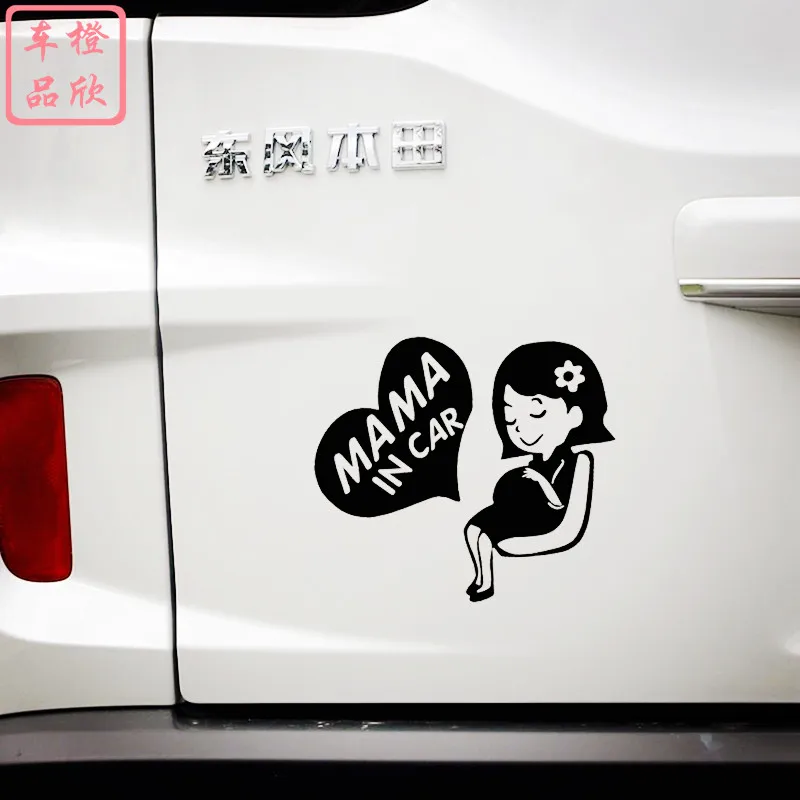 Car Stickers MaMa In Car Care For Pregnant Woman Lovely Cute Reflective Decoration For Windshield Trunk Auto Tuning Styling C40