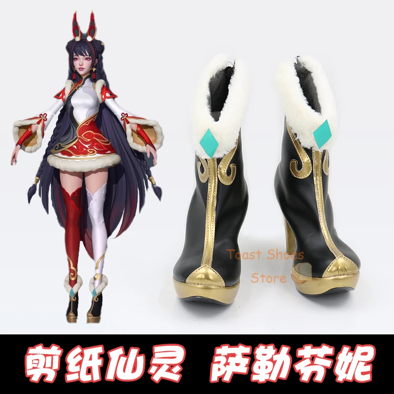 Game Cosplay Comic Anime Game for Con Halloween Party Cosplay Costume Prop Anime Seraphine Shoes