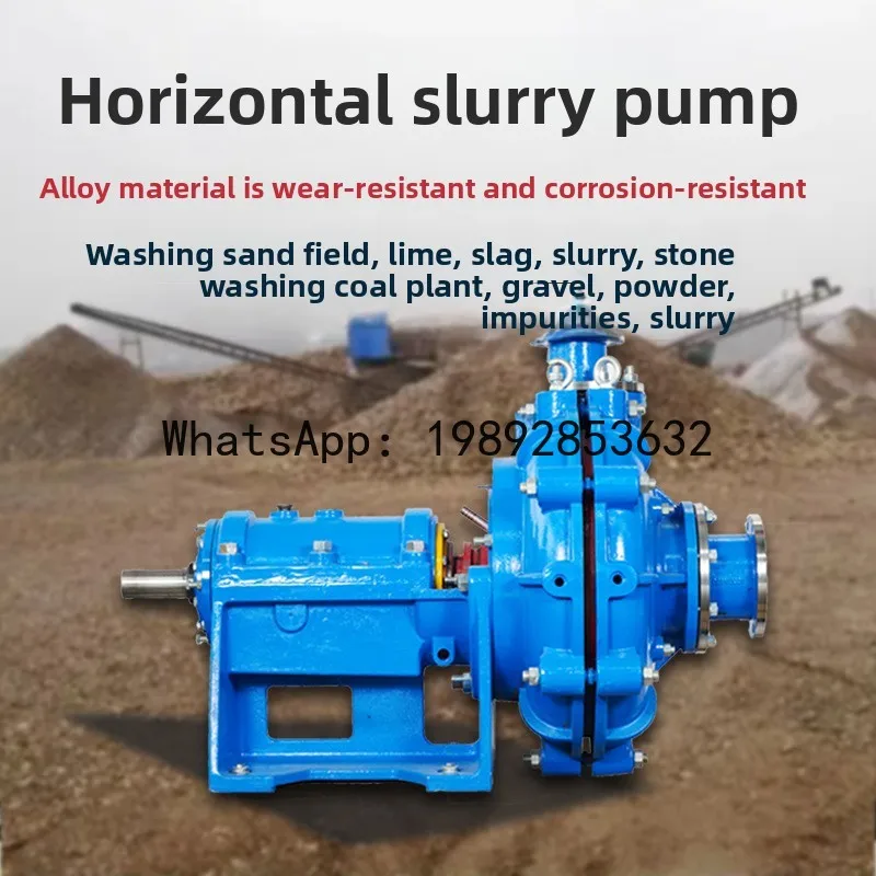 CZ ZJ Horizontal Slurry Pump Wear-resistant High Chromium Alloy Sand Pump Tailings Electric Sand Pump