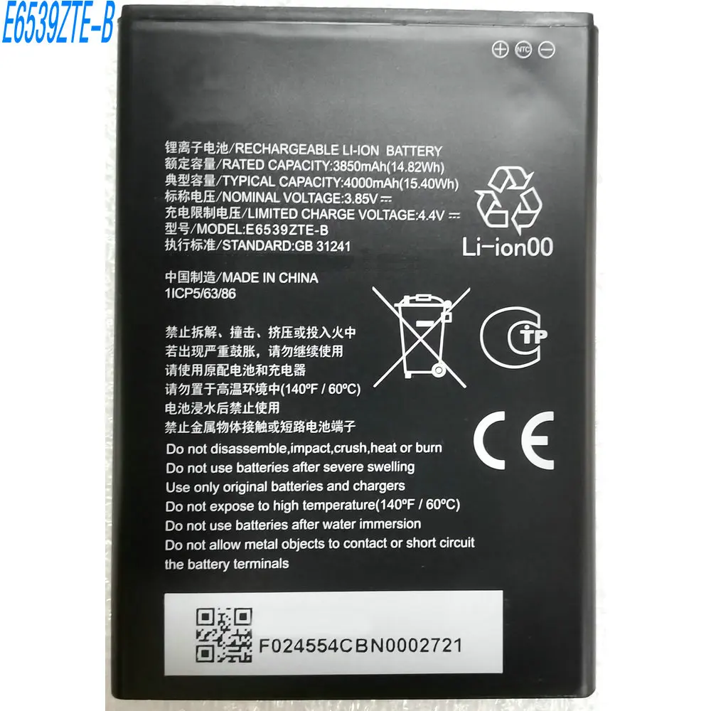 

3.85V 4000mAh E6539ZTE-B High Capacity Battery for ZTE Blade A53 1ICP5/63/86 Mobile Phone