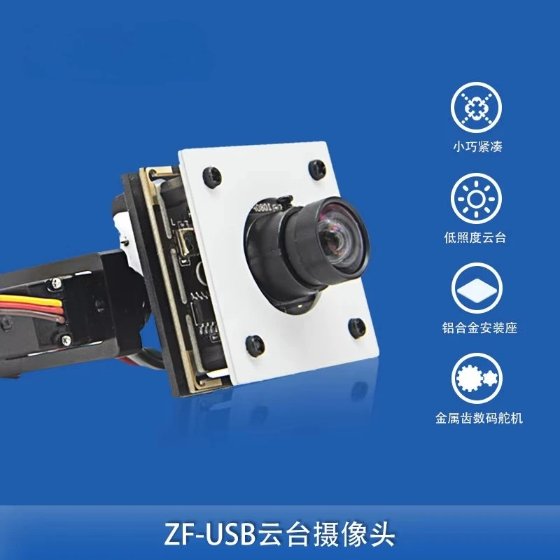 Underwater gimbal starlight low-light usb camera for underwater robotics rov, compatible with ardusub