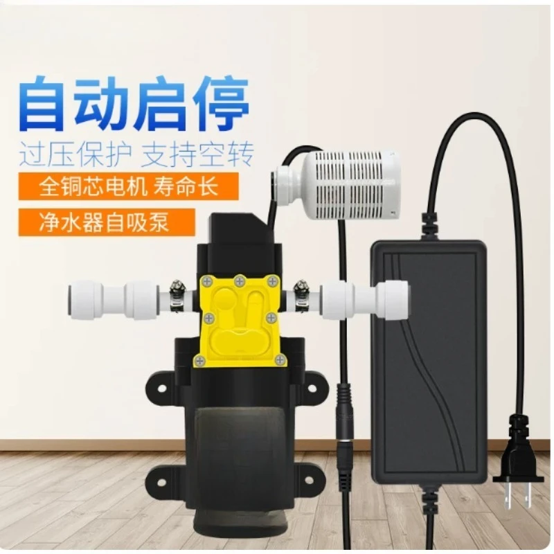 Automatic Start-stop Self-priming Booster Water Pump Motor Replacement For Household Water Purifier
