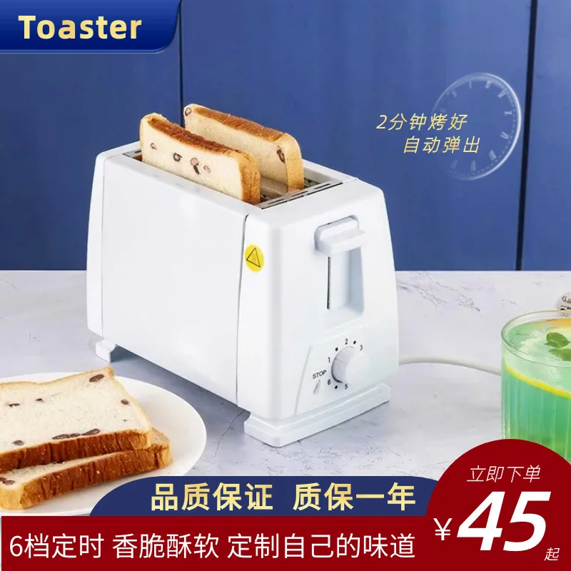 

Подходит для немецкого тостера, домашнего тоста для завтрака, многофункциональной машины для сэндвичей и легкой еды