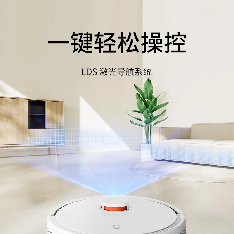 Xiaomi Mijia Sweeping Robot 3C Enhanced Full-automatic Home Intelligent Navigation Sweep, Drag and Suction All-in-One Machine