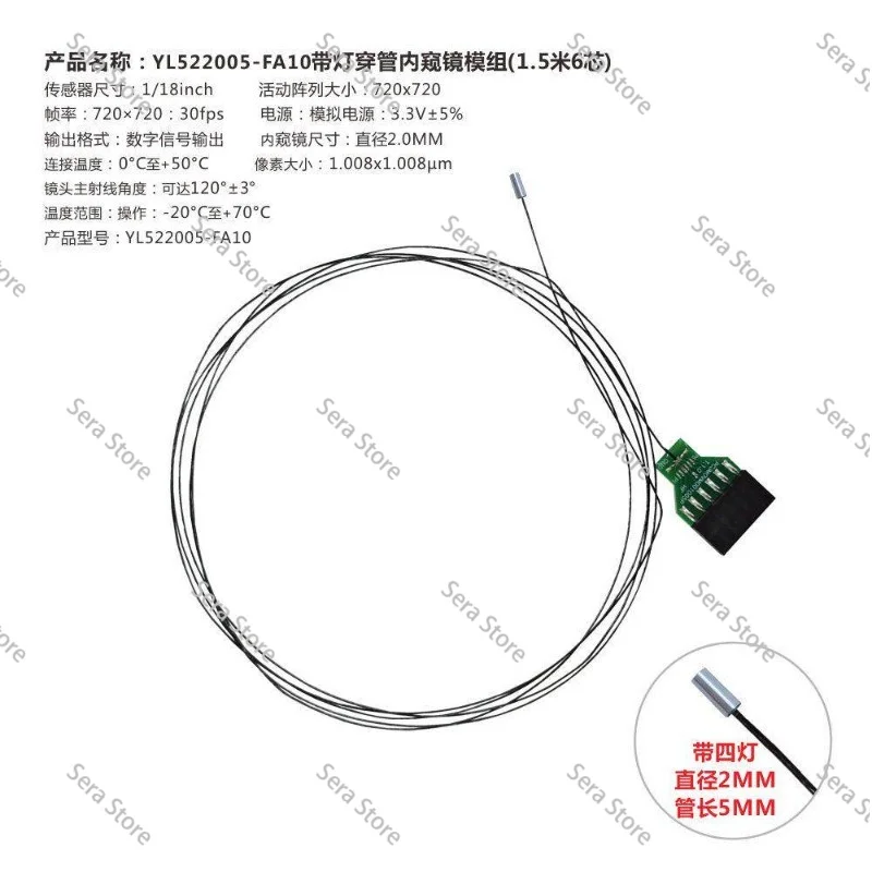 For OCHTA10 Endoscope Camera Module+YL426USB Decoding
