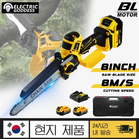 디월트 20V 배터리용 전기 여신 8인치 브러시리스 핀 전기 체인 톱 무선 목재/나무 절단 정원 톱 전동 공구
