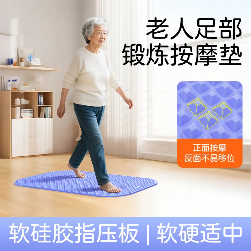 acupressure-silicone-anti-slip-foot-mat-elderly-massage-indoor-walking-home-office-fatigue-relief