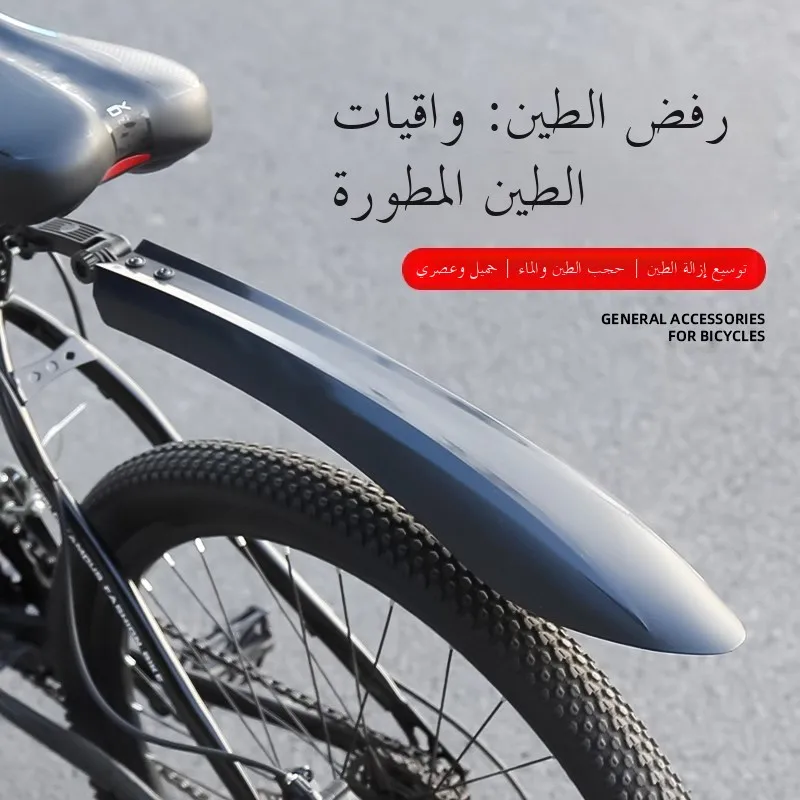 מגבות אופניים מונטיין ברייט – פתרון מושלם ל-Forxide Heike 350, 380, 500, 700, 800 עם אורך מוגדל ותאום מלא