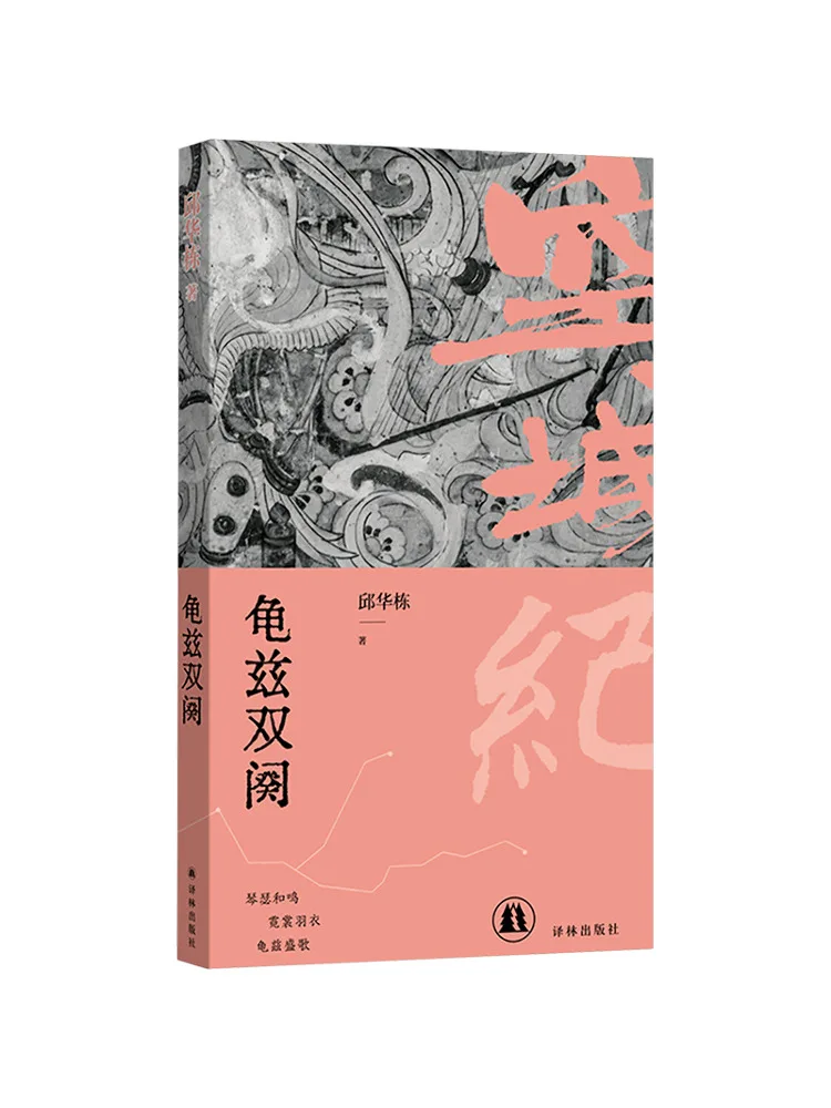 

Книга-Winshare Guzi Двойная секция