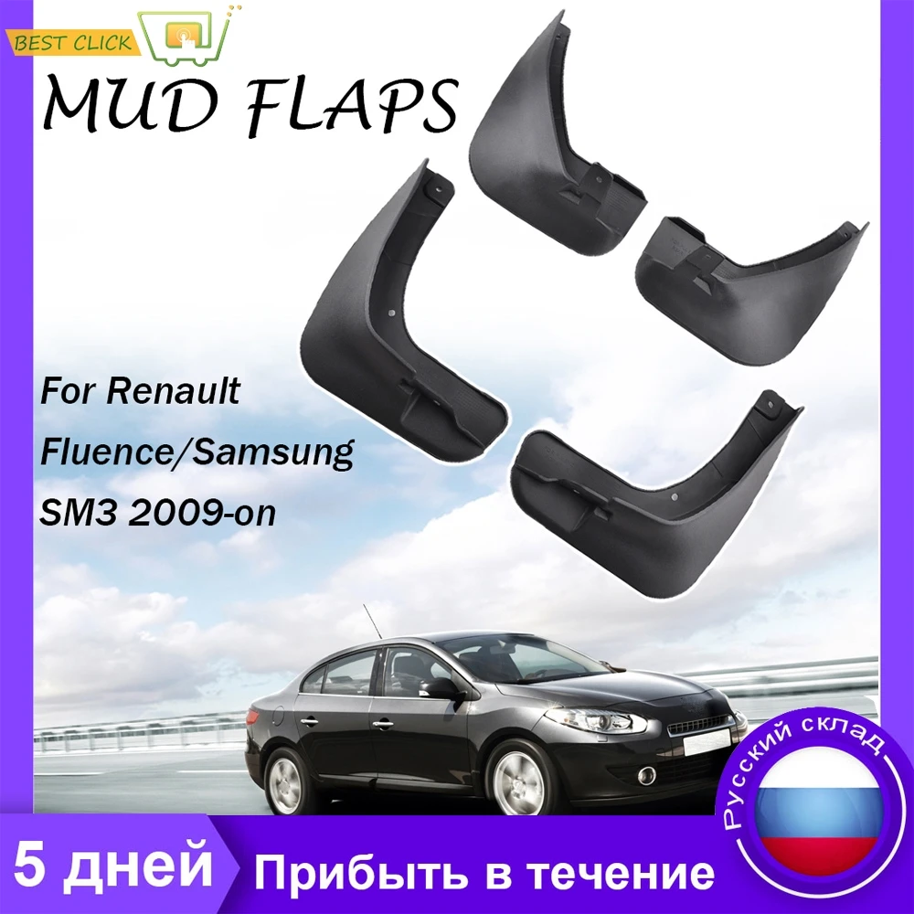 Set Molded Mud Flaps For Renault Fluence Samsung SM3 2008-on Mudflaps Splash Guards Mud Flap Mudguards Fender Front Rear