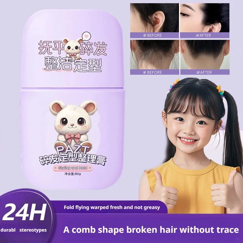 

80 г воска для укладки волос, против вьющихся волос, для неукровенных волос, невидимой отделки и нежирной фиксации, восковая палочка для волос для детей T0Z5