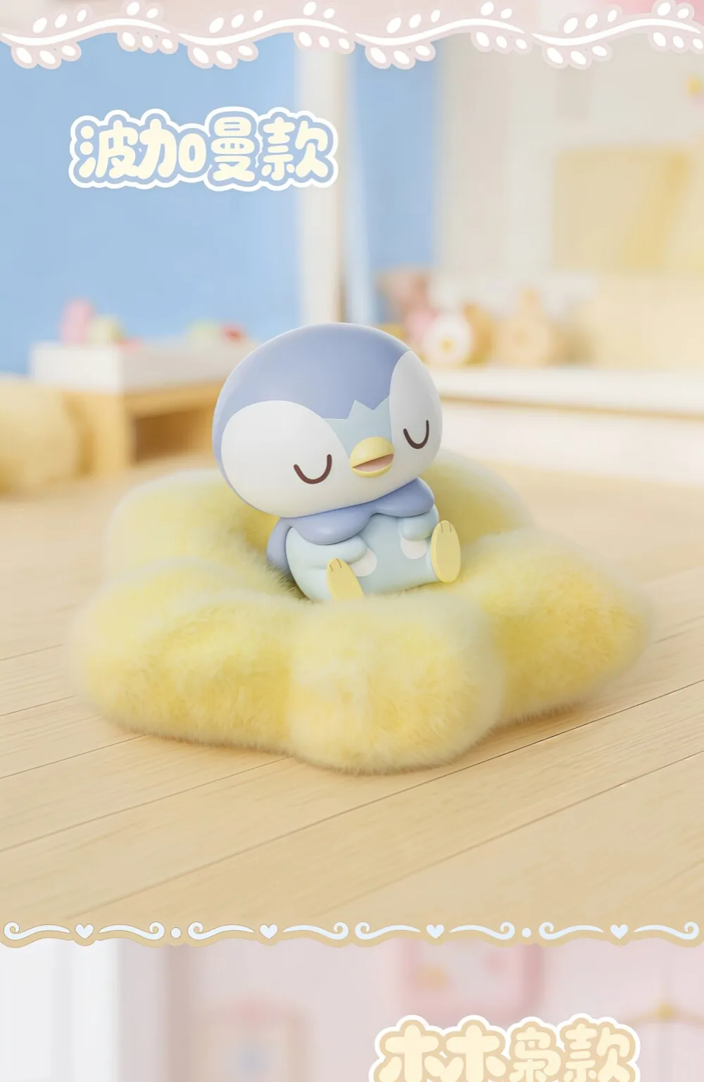 Neue Original Pokemon Blind Box „Sweet Dream Little Nap“-Serie Mystery Box Twin Rat Anime-Figuren Ornament Trendige Sammlerstücke – Detail 5