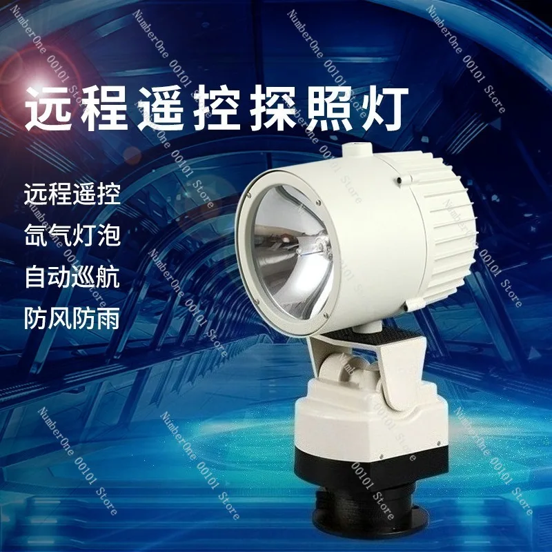 Outdoor Waterproof LED Tower Crane Floodlights, Marine Lighting for Long-range Search, Construction Site Lighting