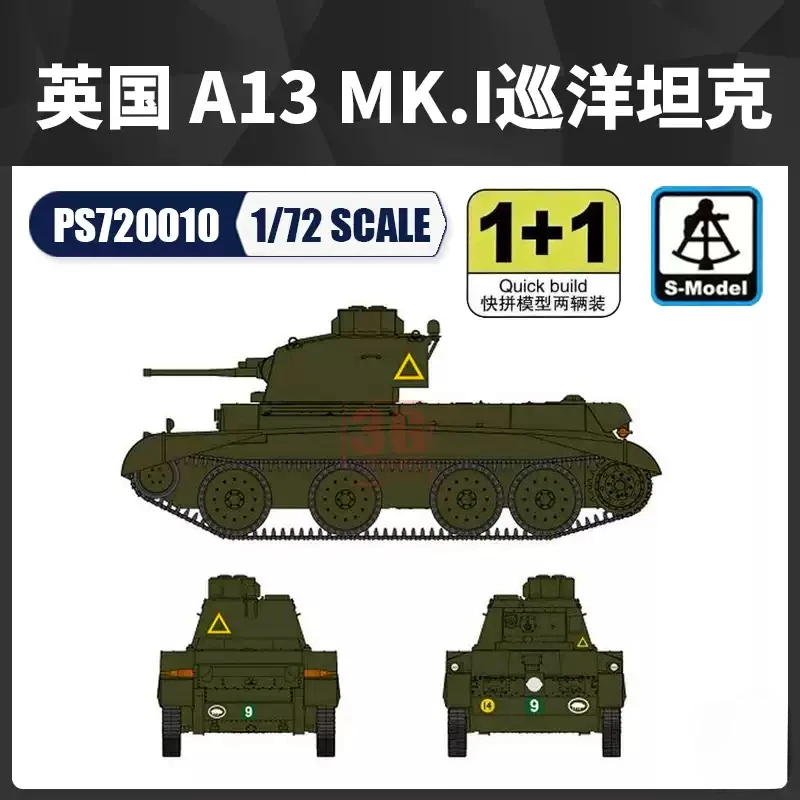

S-model PS720010 1/72 Cruiser Mk.III A13 Mk.I 2 Quickbuild Kits Plastic Model Kit