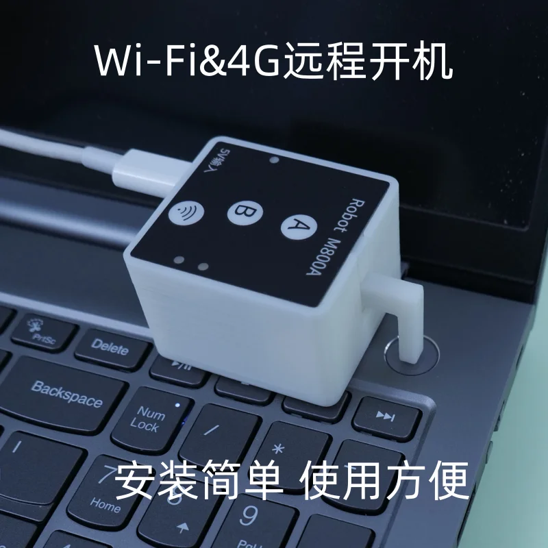 WIFI remote boot notebook remote boot finger robot laptop boot robot