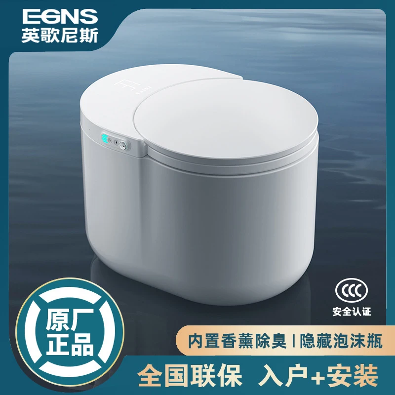 

EGNS New Model (-Moon Series) Fully Automatic Toilet with Hidden Anti-Splash Foam Shield and Built-in Aromatherapy