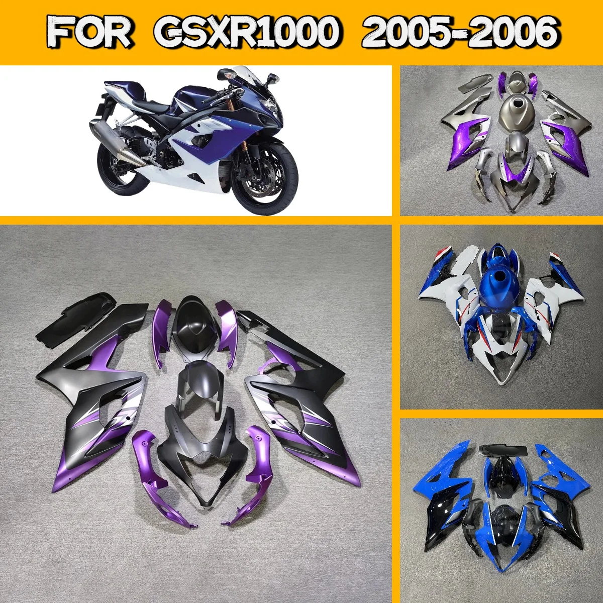 

Новый комплект пластиковых обтекателей уникального дизайна для Suzuki GSXR1000 2005-2006 годов, изготовленных методом литья под давлением.