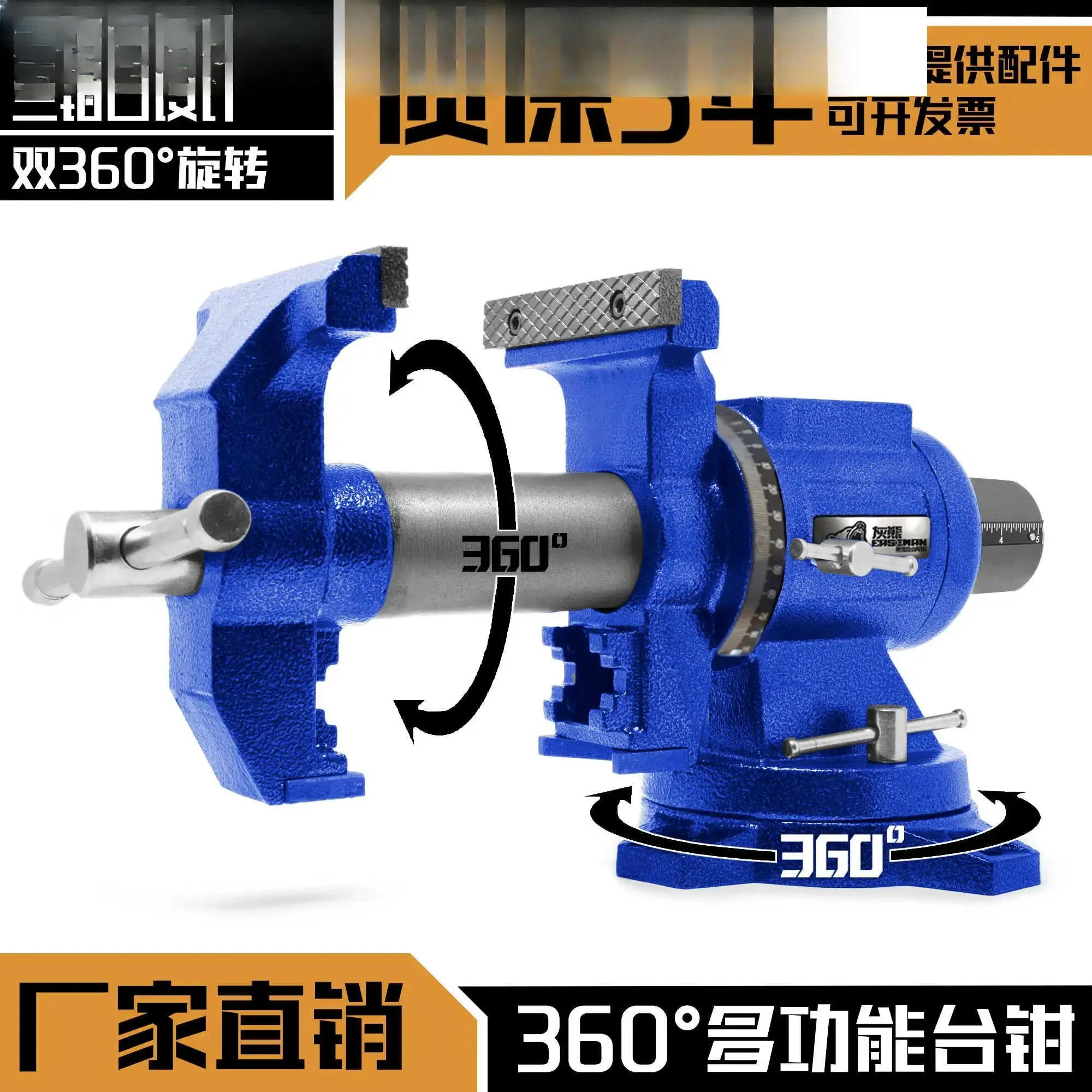 

6 inch EASEMAN precision pliers double jaw industrial grade universal rotary multi-function flat table pliers small table vice