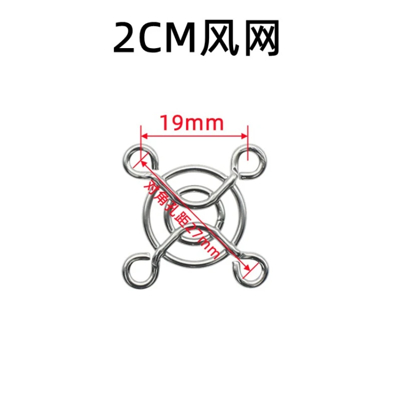 

Cooling fan mesh cover 200 150 17050 120 90 Fan wire mesh cover