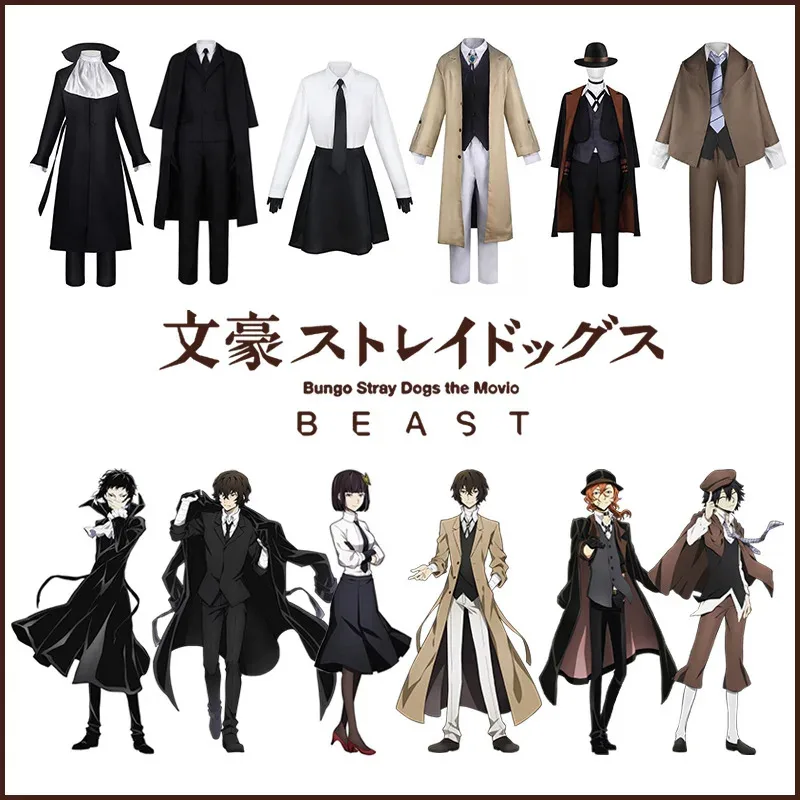 

Лили 123Wen Hao Wild Dog костюмы Taizai Zhi Zhongyuan Zhongya и Xie Ye Zhongdao Dun Edogawa Cos Хэллоуин ветровка